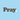 Pray